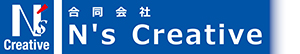 合同会社 N's Creative